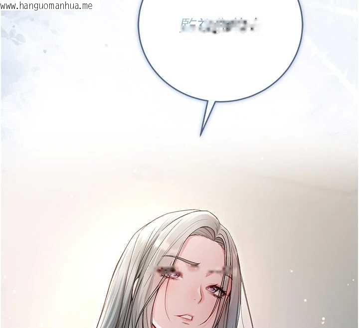 韩国漫画不纯吸血鬼韩漫_不纯吸血鬼-第8话-学姐，妳这是在玩火在线免费阅读-韩国漫画-第36张图片