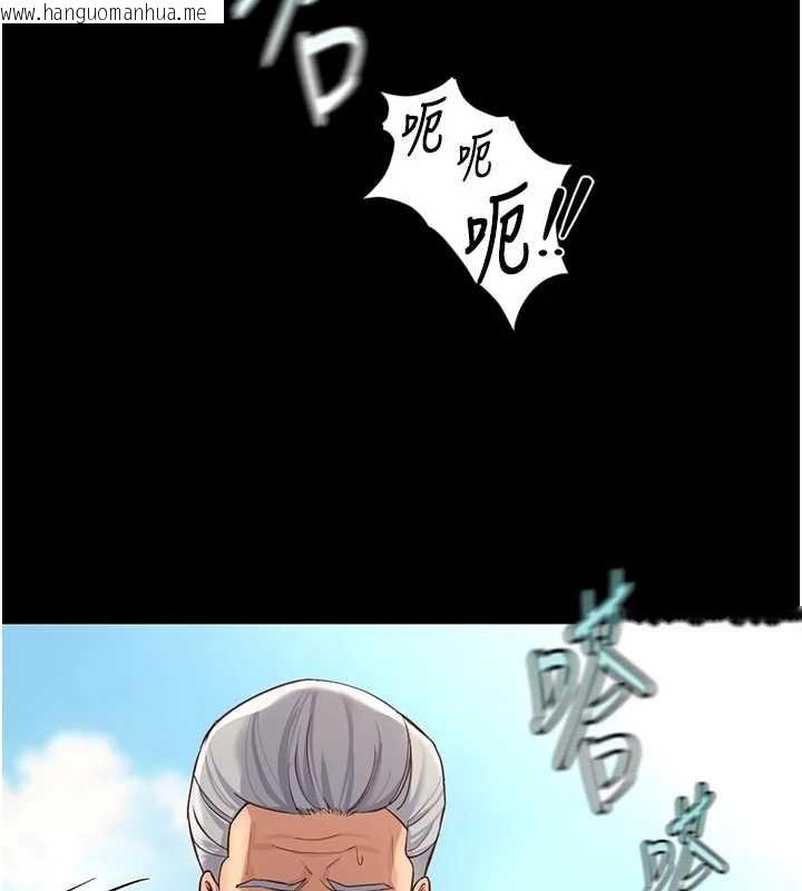 韩国漫画鲁蛇社畜的金手指韩漫_鲁蛇社畜的金手指-第62话-这就是堕落的滋味在线免费阅读-韩国漫画-第62张图片