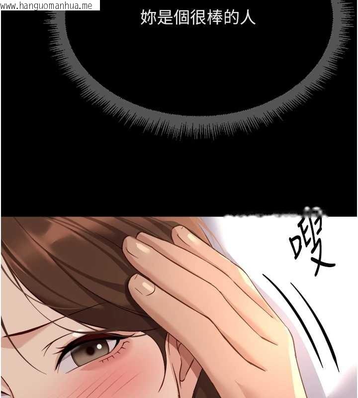 韩国漫画鲁蛇社畜的金手指韩漫_鲁蛇社畜的金手指-第62话-这就是堕落的滋味在线免费阅读-韩国漫画-第7张图片