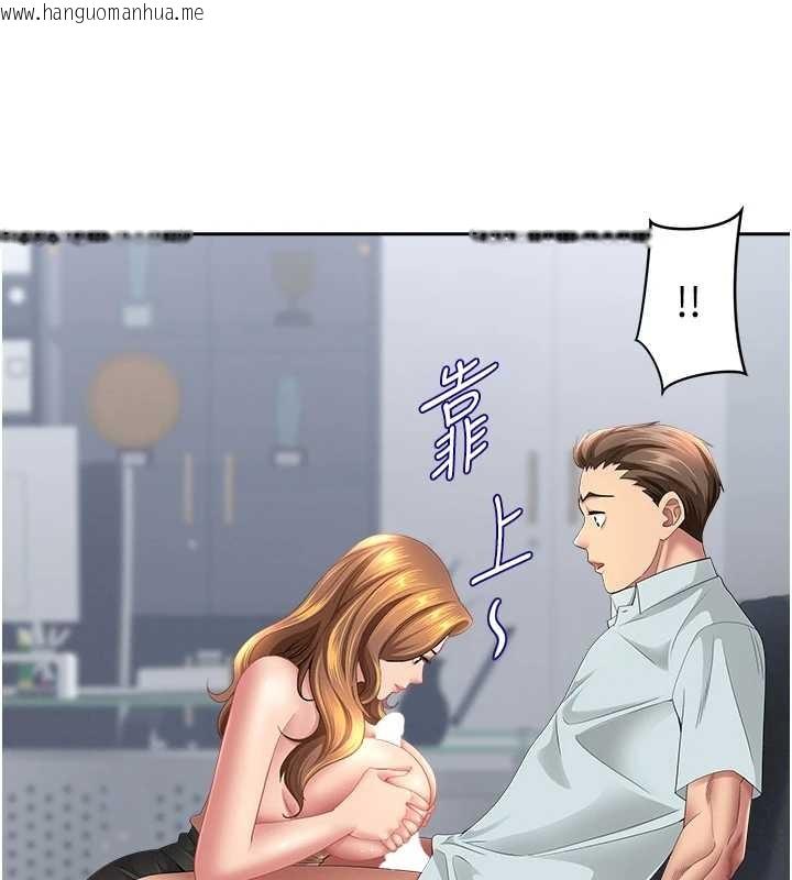 韩国漫画罪爱人妻韩漫_罪爱人妻-第24话-你就直接射进来在线免费阅读-韩国漫画-第79张图片