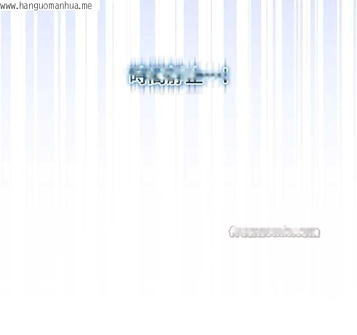 韩国漫画不纯吸血鬼韩漫_不纯吸血鬼-第8话-学姐，妳这是在玩火在线免费阅读-韩国漫画-第168张图片