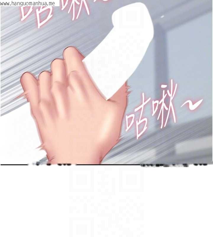 韩国漫画罪爱人妻韩漫_罪爱人妻-第24话-你就直接射进来在线免费阅读-韩国漫画-第31张图片