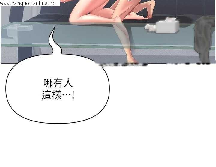 韩国漫画罪爱人妻韩漫_罪爱人妻-第24话-你就直接射进来在线免费阅读-韩国漫画-第161张图片