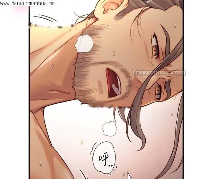 韩国漫画与生巨来韩漫_与生巨来-第15话-洪水爆发的鲍鲍在线免费阅读-韩国漫画-第98张图片