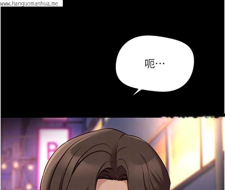 韩国漫画鲁蛇社畜的金手指韩漫_鲁蛇社畜的金手指-第62话-这就是堕落的滋味在线免费阅读-韩国漫画-第100张图片