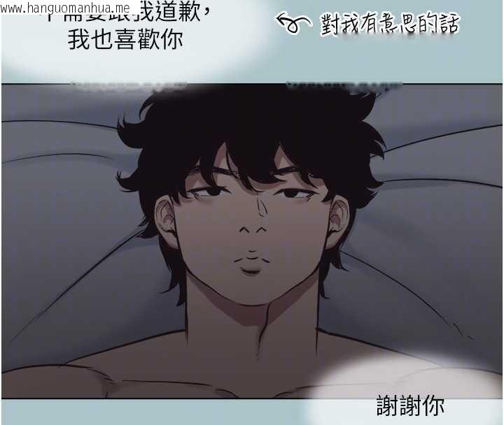 韩国漫画不要恋爱要打砲韩漫_不要恋爱要打砲-第34话-尚无答复的告白在线免费阅读-韩国漫画-第35张图片