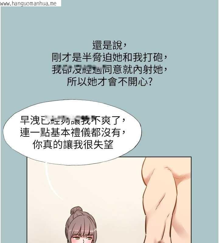 韩国漫画不要恋爱要打砲韩漫_不要恋爱要打砲-第34话-尚无答复的告白在线免费阅读-韩国漫画-第7张图片