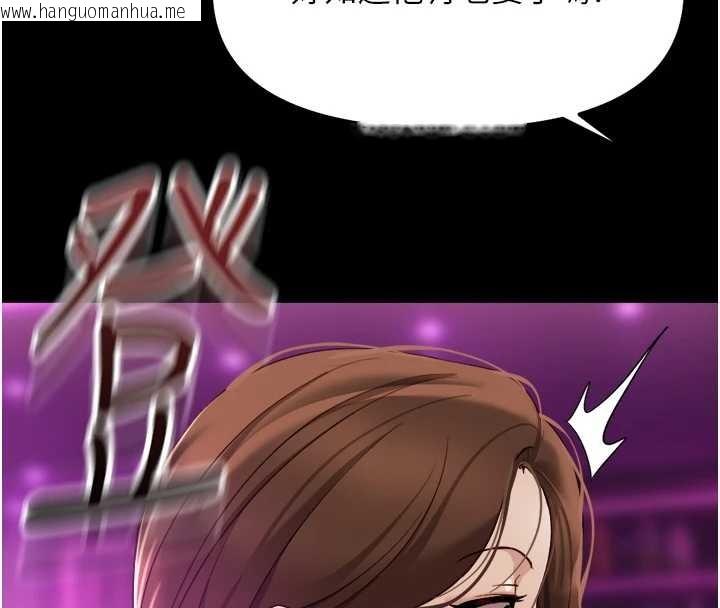 韩国漫画鲁蛇社畜的金手指韩漫_鲁蛇社畜的金手指-第62话-这就是堕落的滋味在线免费阅读-韩国漫画-第4张图片