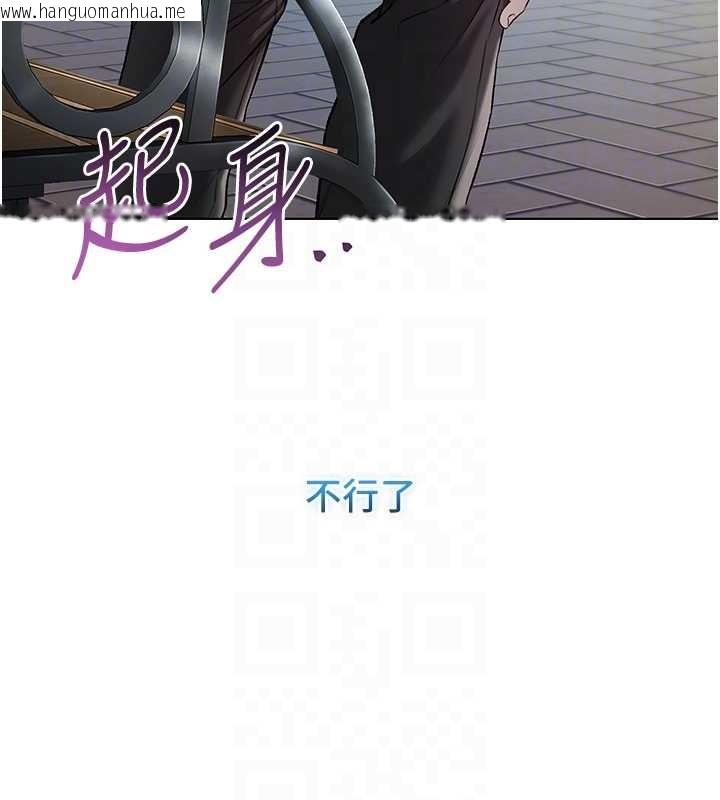 韩国漫画不纯吸血鬼韩漫_不纯吸血鬼-第8话-学姐，妳这是在玩火在线免费阅读-韩国漫画-第119张图片