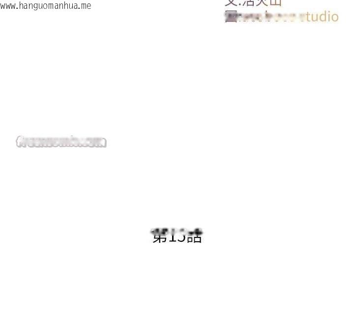 韩国漫画与生巨来韩漫_与生巨来-第15话-洪水爆发的鲍鲍在线免费阅读-韩国漫画-第14张图片