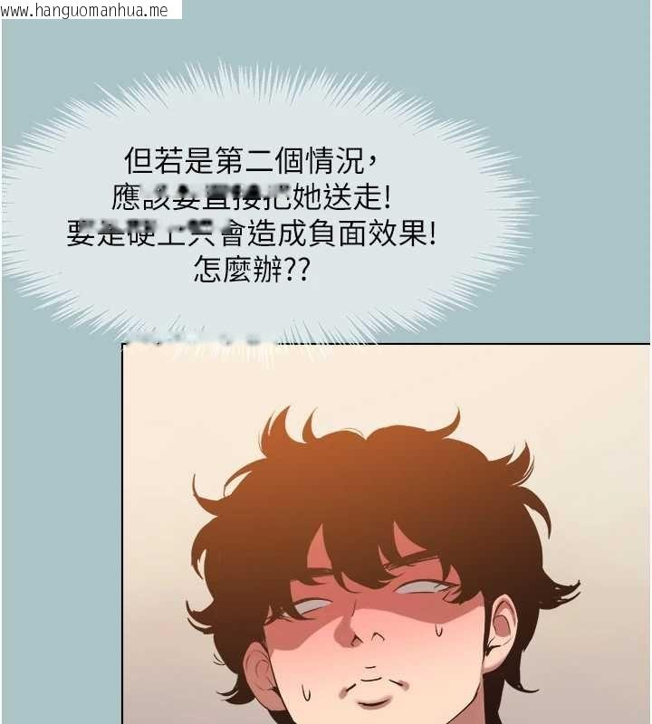 韩国漫画不要恋爱要打砲韩漫_不要恋爱要打砲-第34话-尚无答复的告白在线免费阅读-韩国漫画-第12张图片