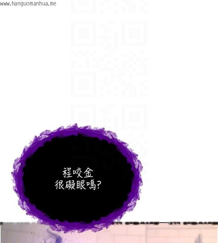 韩国漫画不纯吸血鬼韩漫_不纯吸血鬼-第8话-学姐，妳这是在玩火在线免费阅读-韩国漫画-第90张图片