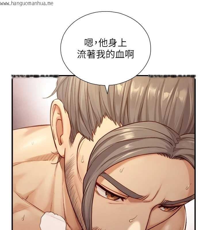 韩国漫画与生巨来韩漫_与生巨来-第15话-洪水爆发的鲍鲍在线免费阅读-韩国漫画-第122张图片