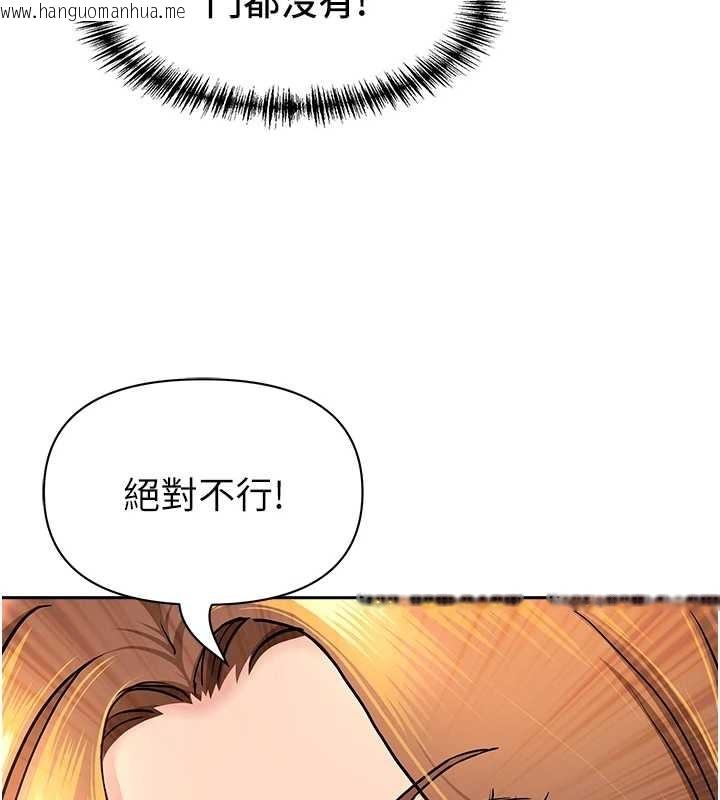 韩国漫画罪爱人妻韩漫_罪爱人妻-第24话-你就直接射进来在线免费阅读-韩国漫画-第61张图片