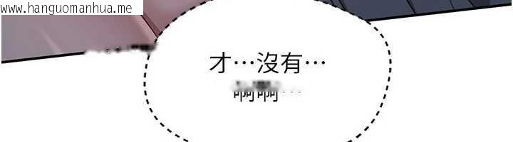 韩国漫画倒追游戏韩漫_倒追游戏-第41话-在女儿身边做爱的刺激感在线免费阅读-韩国漫画-第74张图片