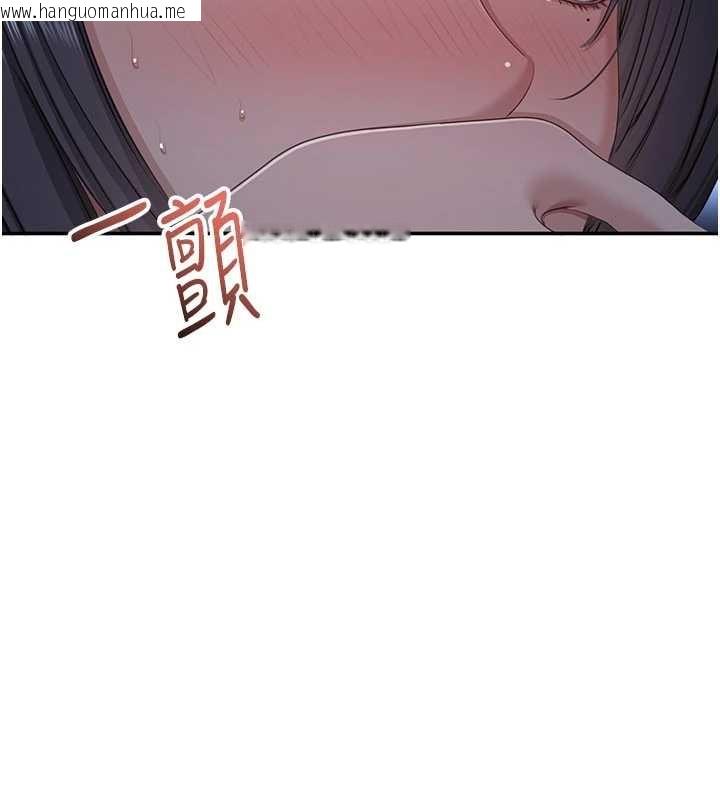 韩国漫画倒追游戏韩漫_倒追游戏-第41话-在女儿身边做爱的刺激感在线免费阅读-韩国漫画-第91张图片