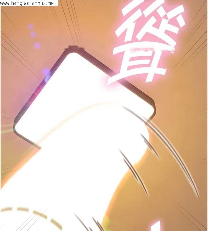 韩国漫画与生巨来韩漫_与生巨来-第15话-洪水爆发的鲍鲍在线免费阅读-韩国漫画-第65张图片