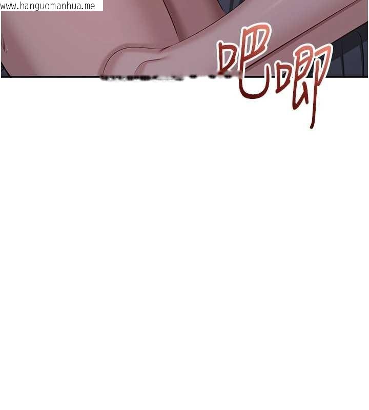 韩国漫画倒追游戏韩漫_倒追游戏-第41话-在女儿身边做爱的刺激感在线免费阅读-韩国漫画-第80张图片