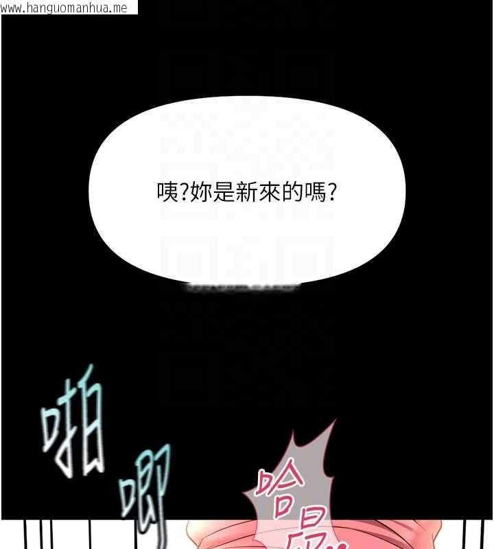 韩国漫画鲁蛇社畜的金手指韩漫_鲁蛇社畜的金手指-第62话-这就是堕落的滋味在线免费阅读-韩国漫画-第35张图片