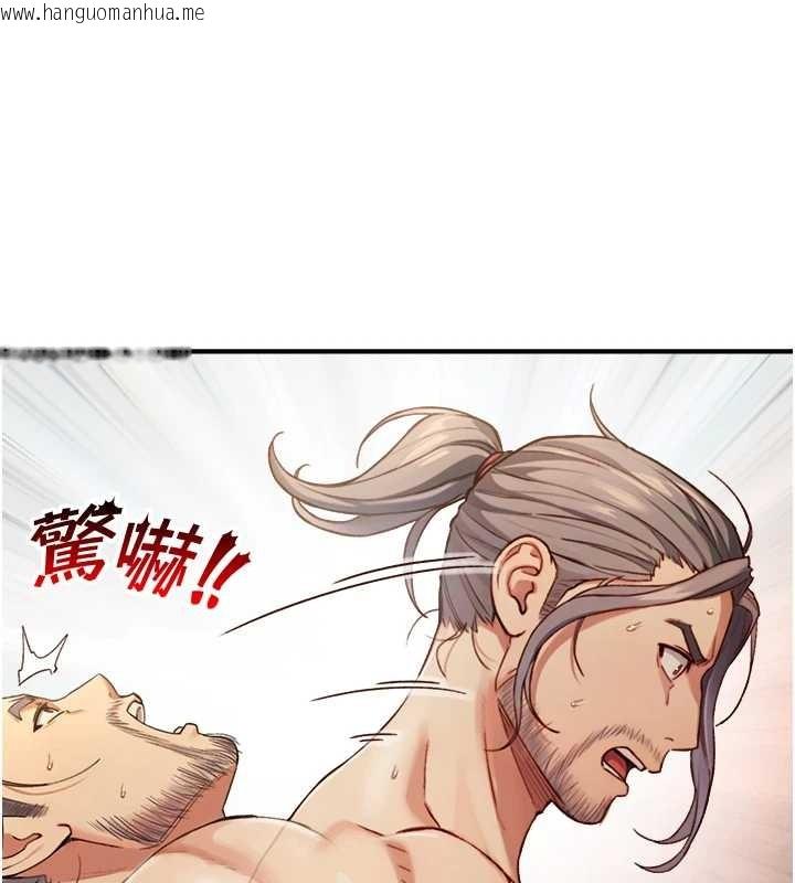 韩国漫画与生巨来韩漫_与生巨来-第15话-洪水爆发的鲍鲍在线免费阅读-韩国漫画-第57张图片