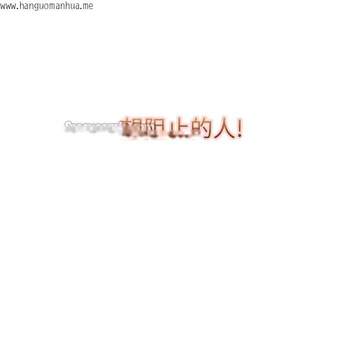 韩国漫画与生巨来韩漫_与生巨来-第15话-洪水爆发的鲍鲍在线免费阅读-韩国漫画-第28张图片