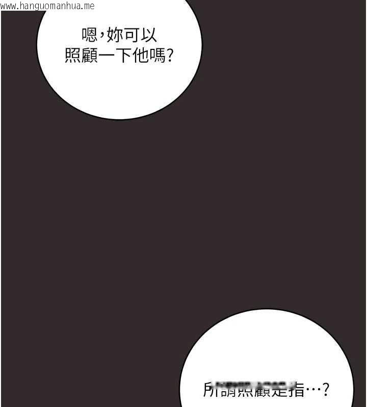 韩国漫画不纯吸血鬼韩漫_不纯吸血鬼-第8话-学姐，妳这是在玩火在线免费阅读-韩国漫画-第54张图片