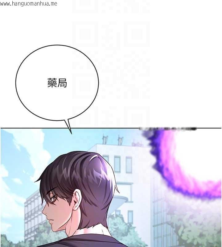 韩国漫画不纯吸血鬼韩漫_不纯吸血鬼-第8话-学姐，妳这是在玩火在线免费阅读-韩国漫画-第120张图片