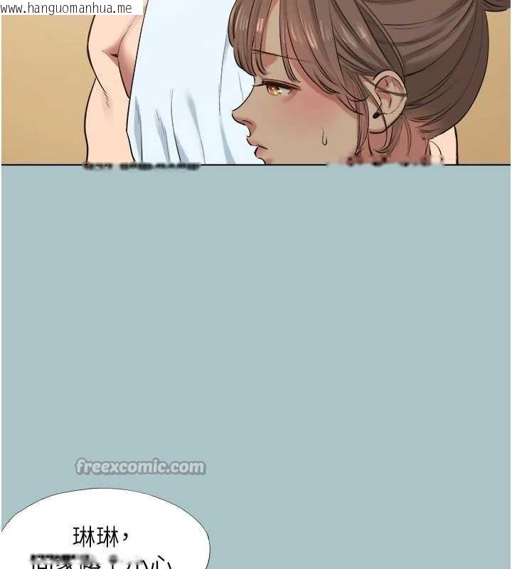 韩国漫画不要恋爱要打砲韩漫_不要恋爱要打砲-第34话-尚无答复的告白在线免费阅读-韩国漫画-第28张图片