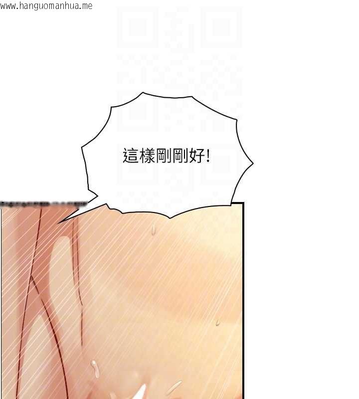 韩国漫画与生巨来韩漫_与生巨来-第15话-洪水爆发的鲍鲍在线免费阅读-韩国漫画-第29张图片