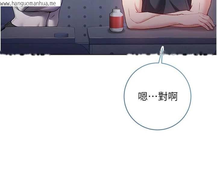 韩国漫画不纯吸血鬼韩漫_不纯吸血鬼-第8话-学姐，妳这是在玩火在线免费阅读-韩国漫画-第151张图片