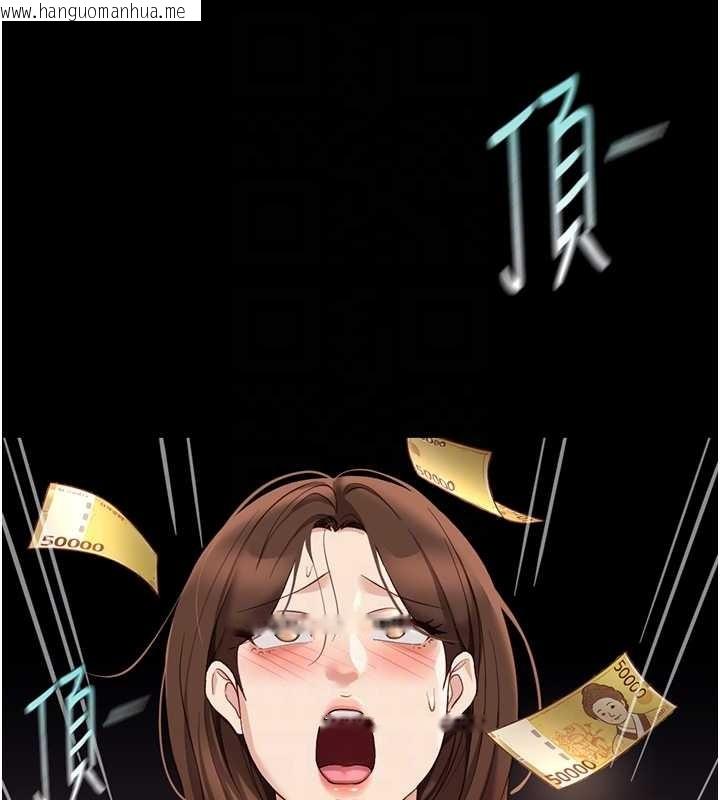 韩国漫画鲁蛇社畜的金手指韩漫_鲁蛇社畜的金手指-第62话-这就是堕落的滋味在线免费阅读-韩国漫画-第49张图片