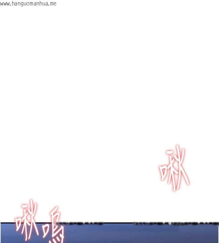 韩国漫画倒追游戏韩漫_倒追游戏-第41话-在女儿身边做爱的刺激感在线免费阅读-韩国漫画-第23张图片