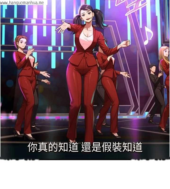 韩国漫画与生巨来韩漫_与生巨来-第15话-洪水爆发的鲍鲍在线免费阅读-韩国漫画-第40张图片