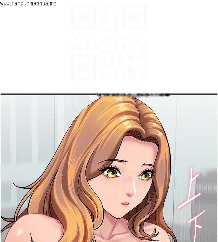 韩国漫画罪爱人妻韩漫_罪爱人妻-第24话-你就直接射进来在线免费阅读-韩国漫画-第81张图片