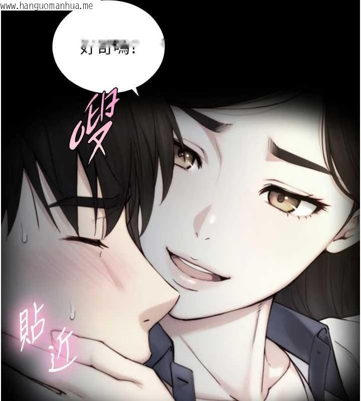 韩国漫画与生巨来韩漫_与生巨来-第15话-洪水爆发的鲍鲍在线免费阅读-韩国漫画-第147张图片