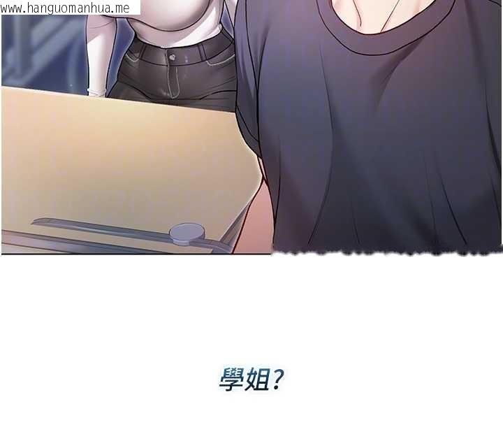 韩国漫画不纯吸血鬼韩漫_不纯吸血鬼-第8话-学姐，妳这是在玩火在线免费阅读-韩国漫画-第40张图片