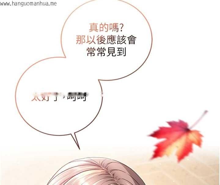 韩国漫画不纯吸血鬼韩漫_不纯吸血鬼-第8话-学姐，妳这是在玩火在线免费阅读-韩国漫画-第12张图片