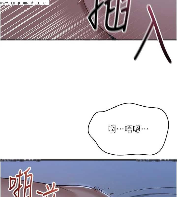 韩国漫画倒追游戏韩漫_倒追游戏-第41话-在女儿身边做爱的刺激感在线免费阅读-韩国漫画-第57张图片
