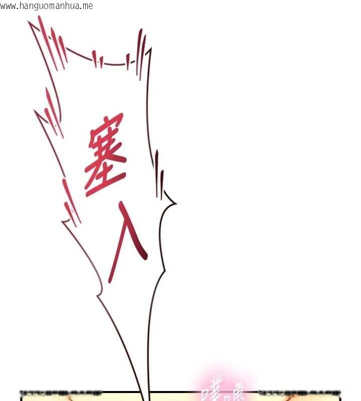 韩国漫画与生巨来韩漫_与生巨来-第15话-洪水爆发的鲍鲍在线免费阅读-韩国漫画-第6张图片