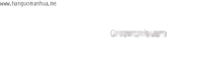 韩国漫画罪爱人妻韩漫_罪爱人妻-第24话-你就直接射进来在线免费阅读-韩国漫画-第56张图片