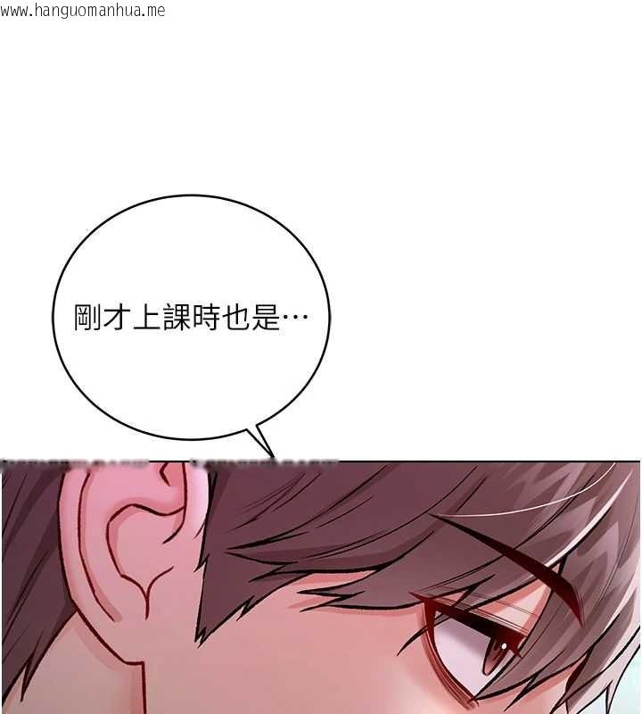 韩国漫画不纯吸血鬼韩漫_不纯吸血鬼-第8话-学姐，妳这是在玩火在线免费阅读-韩国漫画-第93张图片