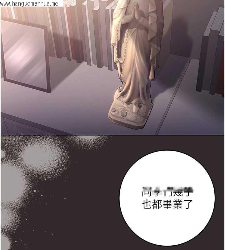 韩国漫画不纯吸血鬼韩漫_不纯吸血鬼-第8话-学姐，妳这是在玩火在线免费阅读-韩国漫画-第59张图片