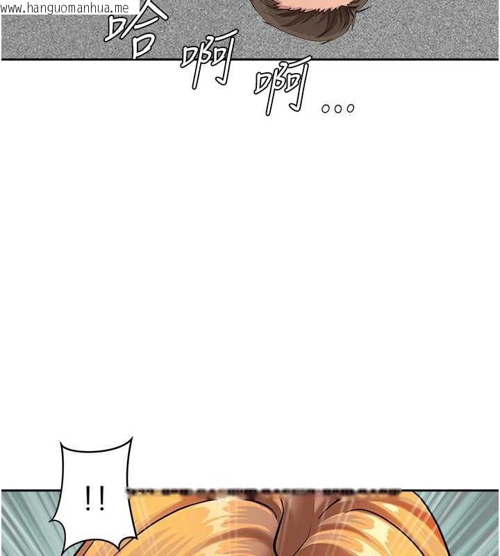 韩国漫画罪爱人妻韩漫_罪爱人妻-第24话-你就直接射进来在线免费阅读-韩国漫画-第117张图片