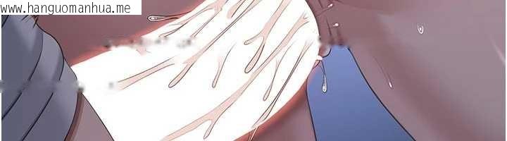 韩国漫画倒追游戏韩漫_倒追游戏-第41话-在女儿身边做爱的刺激感在线免费阅读-韩国漫画-第95张图片