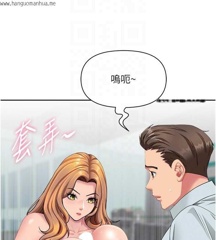 韩国漫画罪爱人妻韩漫_罪爱人妻-第24话-你就直接射进来在线免费阅读-韩国漫画-第83张图片