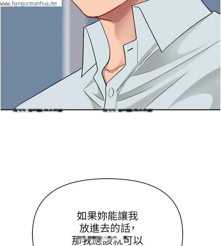 韩国漫画罪爱人妻韩漫_罪爱人妻-第24话-你就直接射进来在线免费阅读-韩国漫画-第53张图片