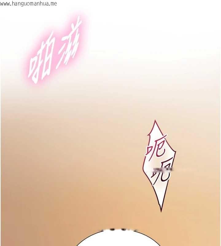 韩国漫画与生巨来韩漫_与生巨来-第15话-洪水爆发的鲍鲍在线免费阅读-韩国漫画-第135张图片