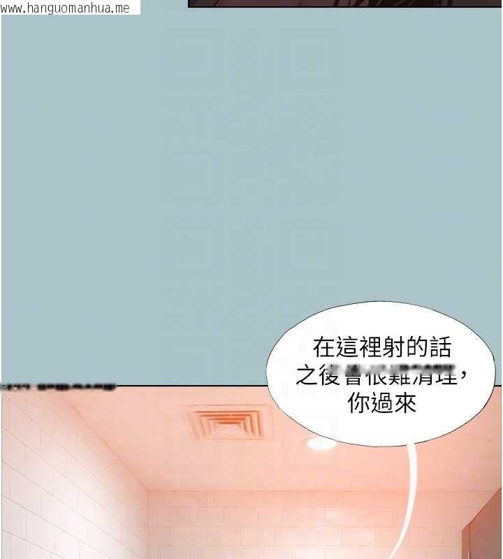 韩国漫画不要恋爱要打砲韩漫_不要恋爱要打砲-第34话-尚无答复的告白在线免费阅读-韩国漫画-第92张图片