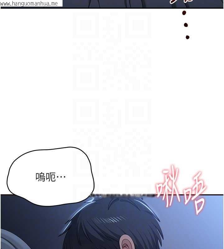 韩国漫画倒追游戏韩漫_倒追游戏-第41话-在女儿身边做爱的刺激感在线免费阅读-韩国漫画-第26张图片