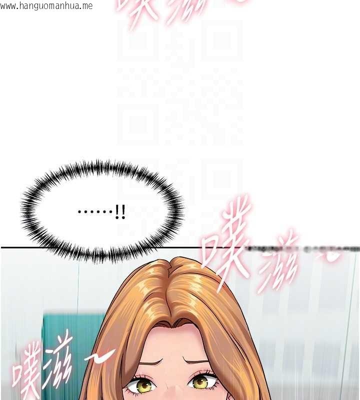 韩国漫画罪爱人妻韩漫_罪爱人妻-第24话-你就直接射进来在线免费阅读-韩国漫画-第88张图片